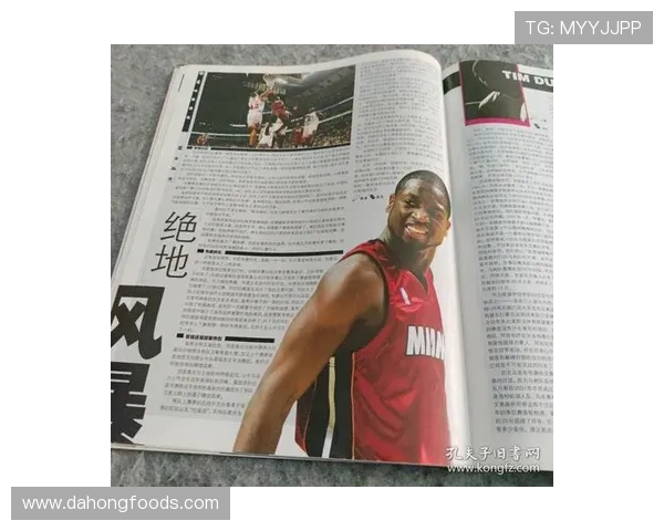 姚明的传奇之路：从篮球场的巨人到钢铁意志的象征